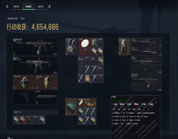 主播遇到外挂三角洲软件效果